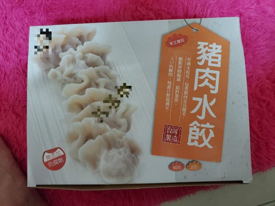 好市多超雷水餃,網友紛紛要求「換品牌」。(圖/《Costco好市多 商品經驗老實說》)