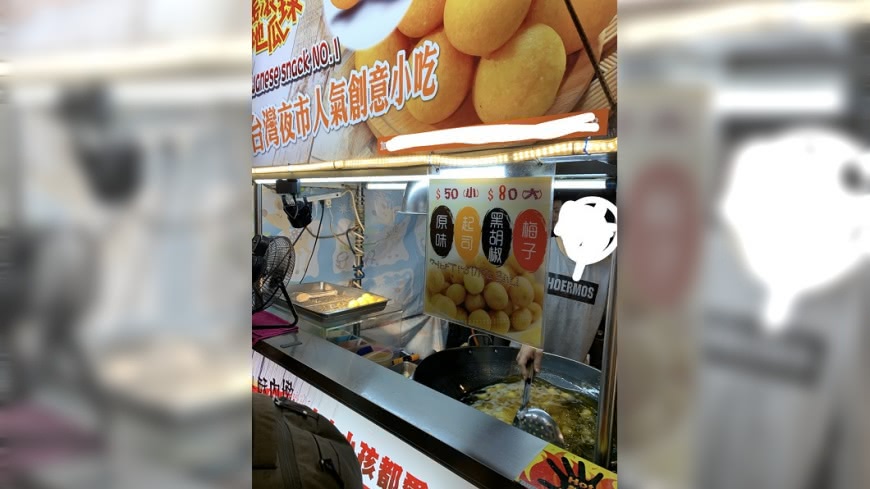 台北的地瓜球一份動輒50元、80元。(圖／翻攝自PTT)