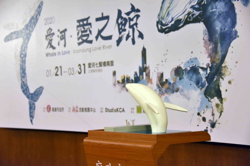 藝術創作「愛河.愛之鯨」將於明年1月高雄展出