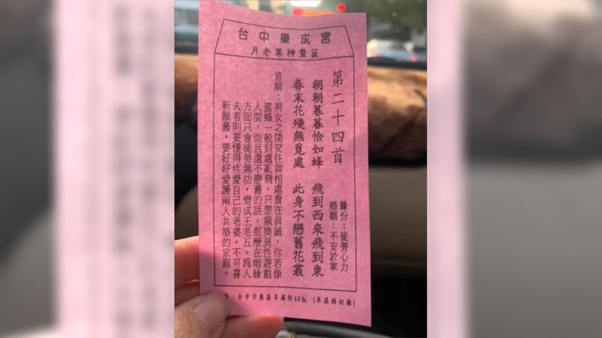 月老一針見血點出表弟問題。(圖／翻攝自Dcard)