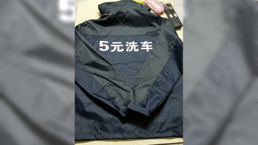 送來變洗車制服。(圖/翻攝自爆怨公社)