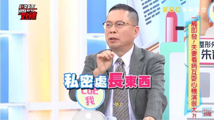 圖/翻攝自YouTube