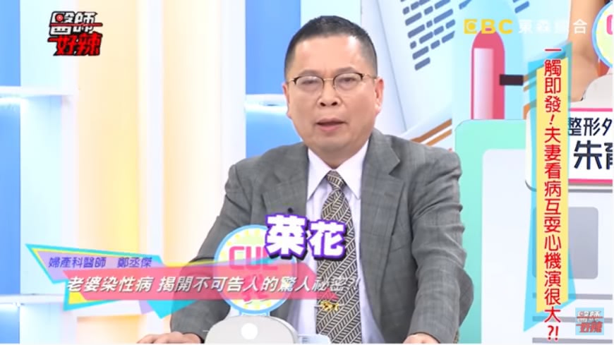 圖/翻攝自YouTube