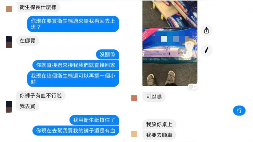 圖/翻攝自爆廢公社