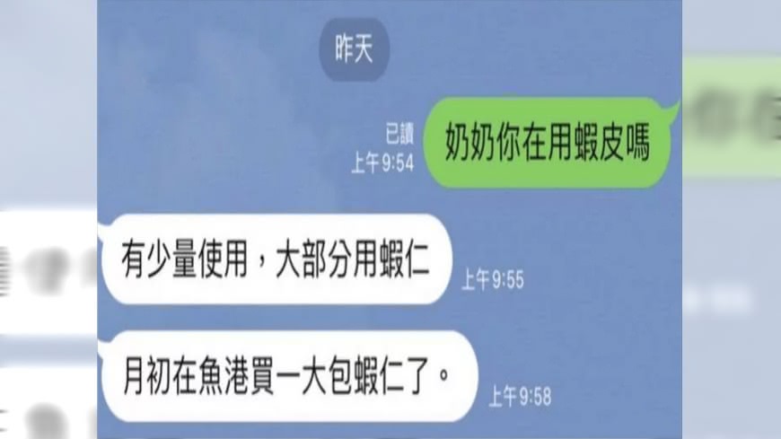 圖/翻攝自Dcard