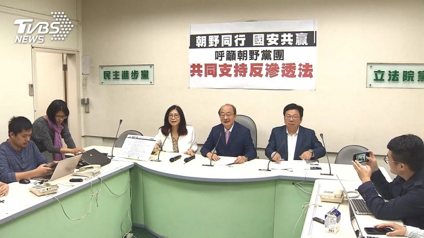 反滲透法拚立法 國民黨批中共代理人法案借屍還魂