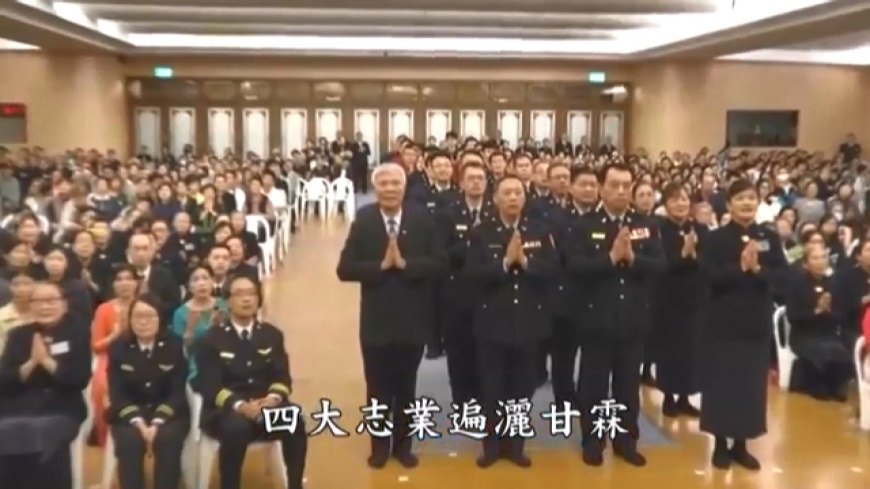圖/翻攝自慈警經藏演繹