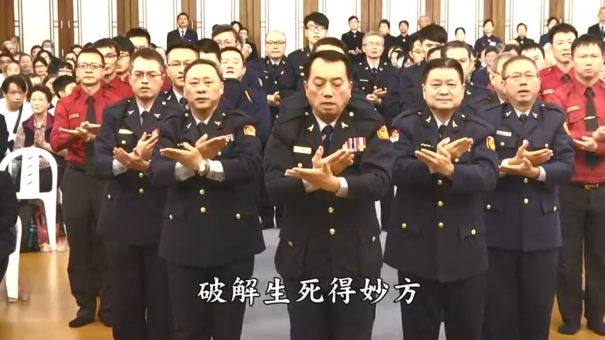 圖/翻攝自慈警經藏演繹