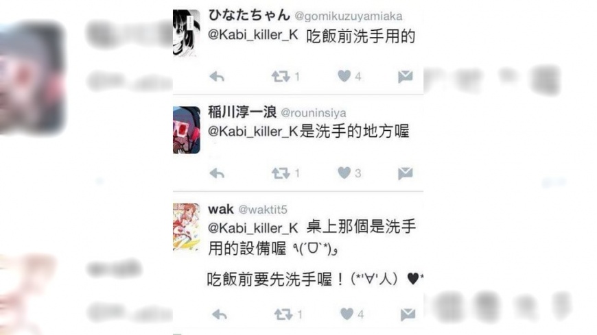 圖/翻攝自Kabi_killer_K推特