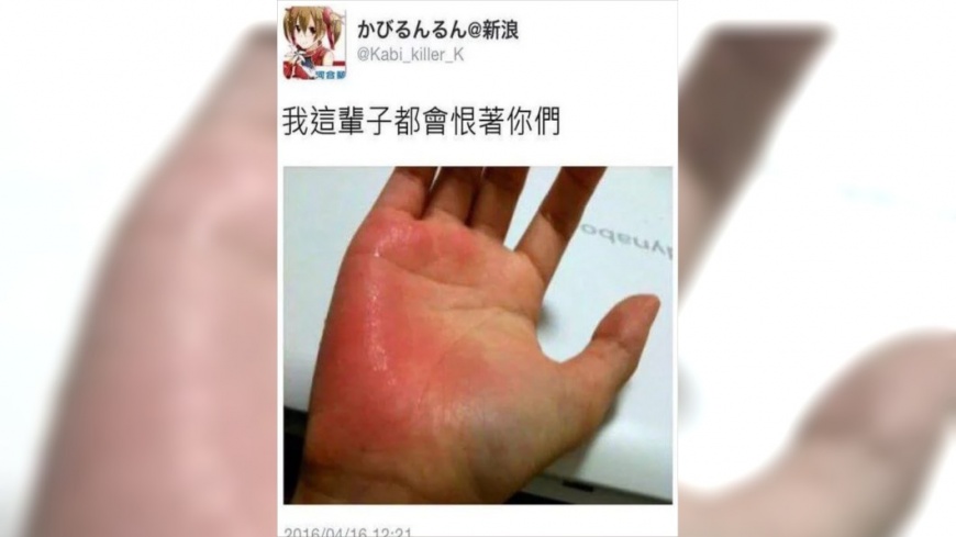 圖/翻攝自Kabi_killer_K推特