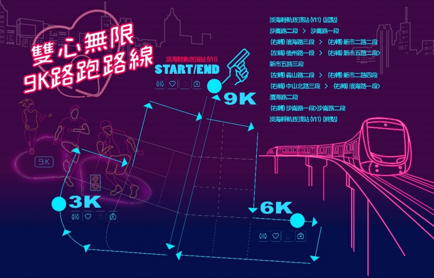 全台首場嘻哈夜跑這麼玩才夠蝦趴,號召三千人一起來嘻哈