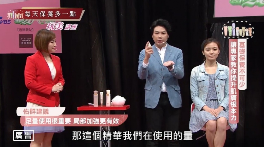 逆齡抗老保青春　想要肌齡少10歲不可缺的保養四步驟!