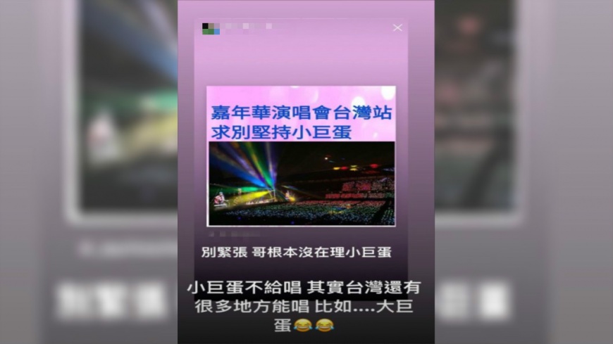 圖/翻攝自周杰倫IG