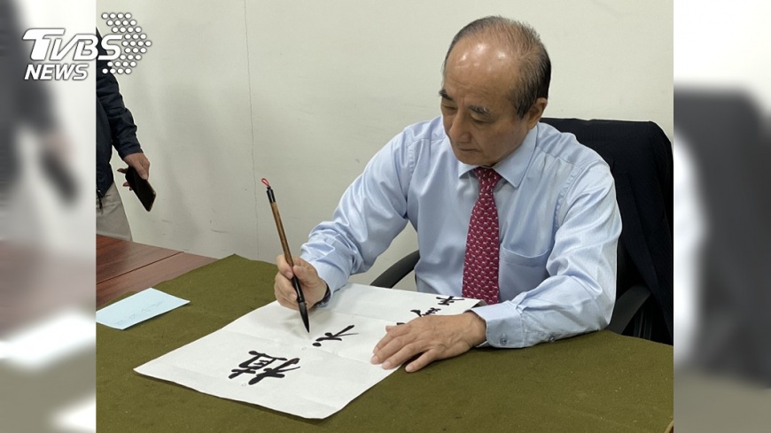 圖/王金平辦公室提供