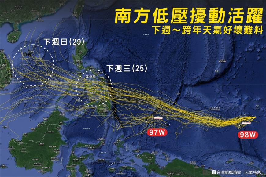 圖/翻攝自台灣颱風論壇|天氣特急粉絲團