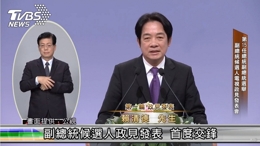 圖/公視提供