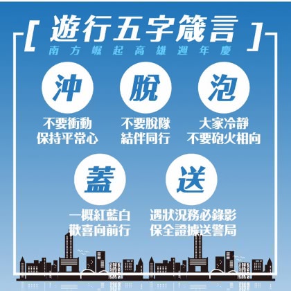 圖/翻攝自韓國瑜臉書