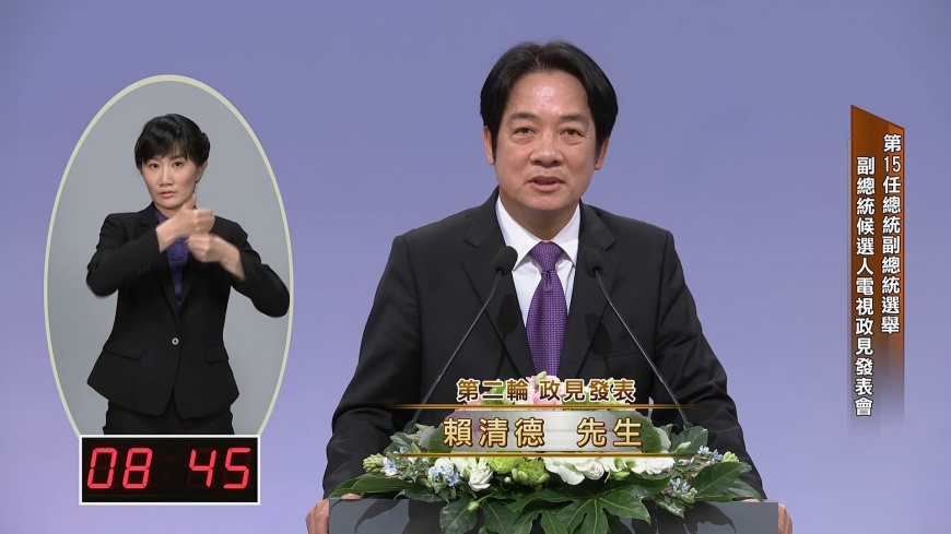 圖／翻攝自公視
