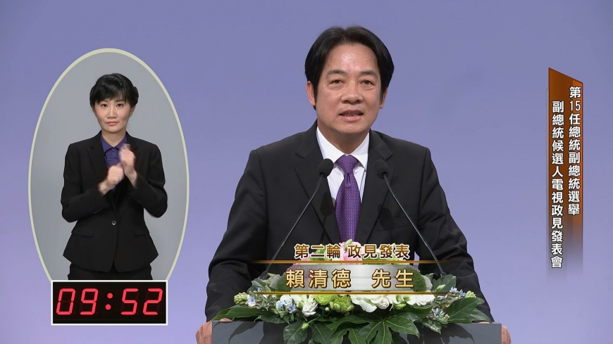 圖／翻攝自公視