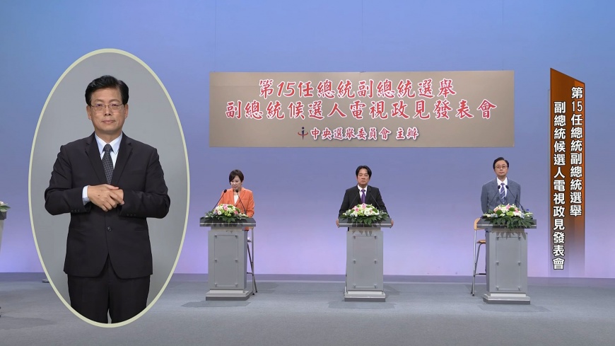 圖／翻攝自公視
