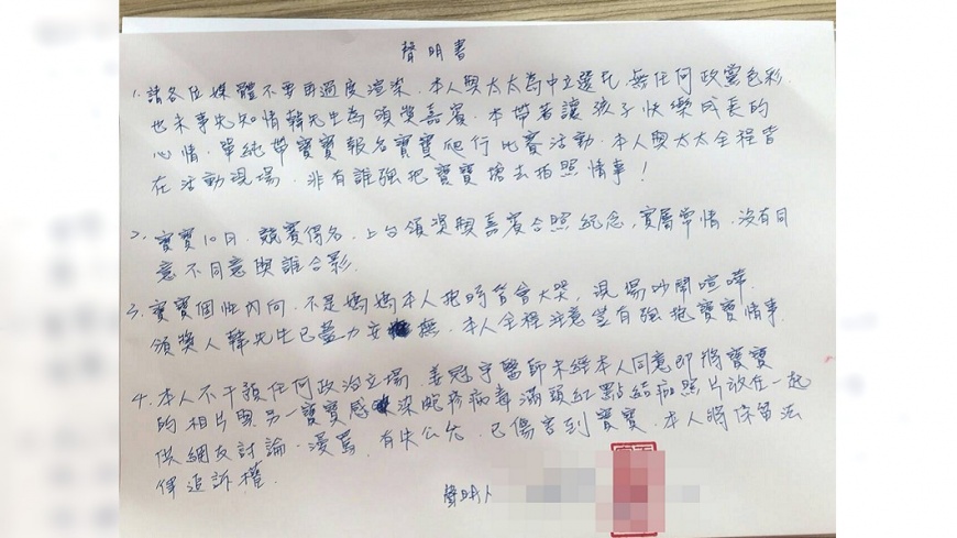 圖/黃桂蘭辦公室提供
