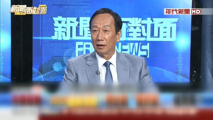 圖／翻攝自年代新聞《新聞面對面》