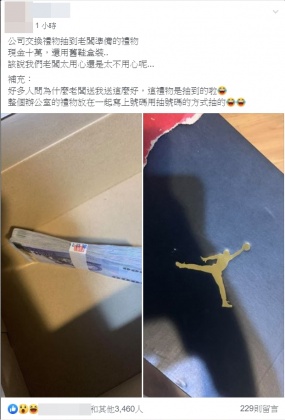 圖／翻攝自爆廢公社