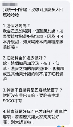 圖/翻攝自爆廢公社二館