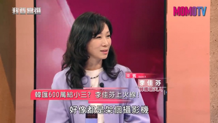 圖/翻攝自《我要當選》節目