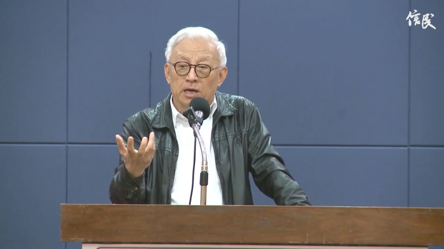 圖／翻攝自台北市信民兩岸研究協會