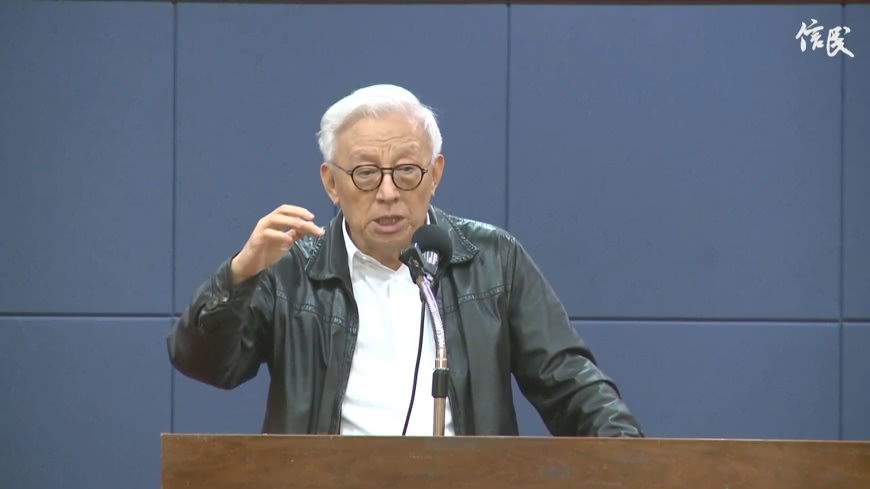圖／翻攝自台北市信民兩岸研究協會