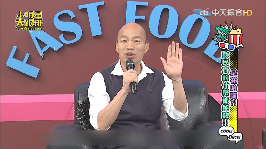 圖／翻攝自中天綜合台