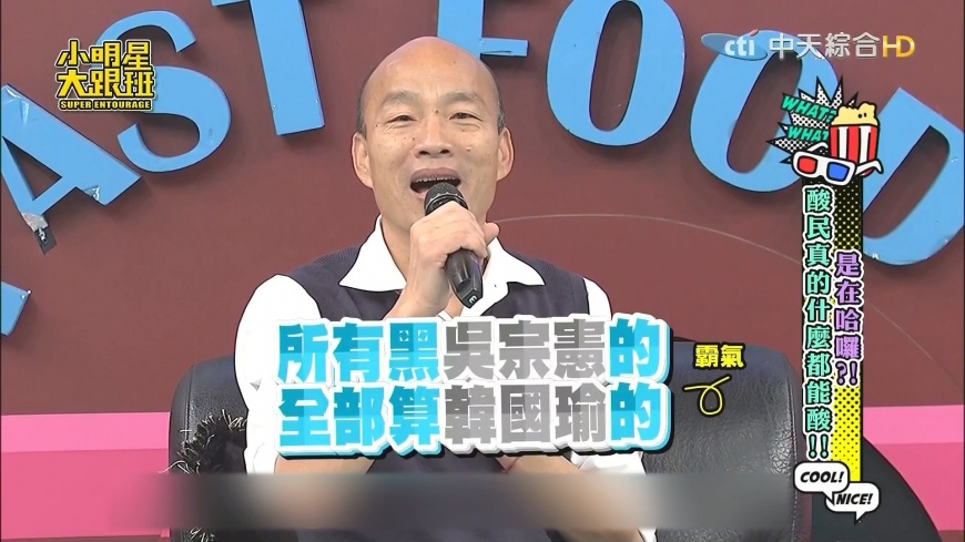 圖／翻攝自中天綜合台