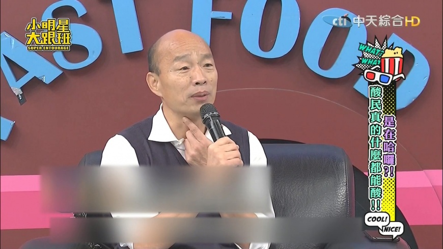 圖／翻攝自中天綜合台
