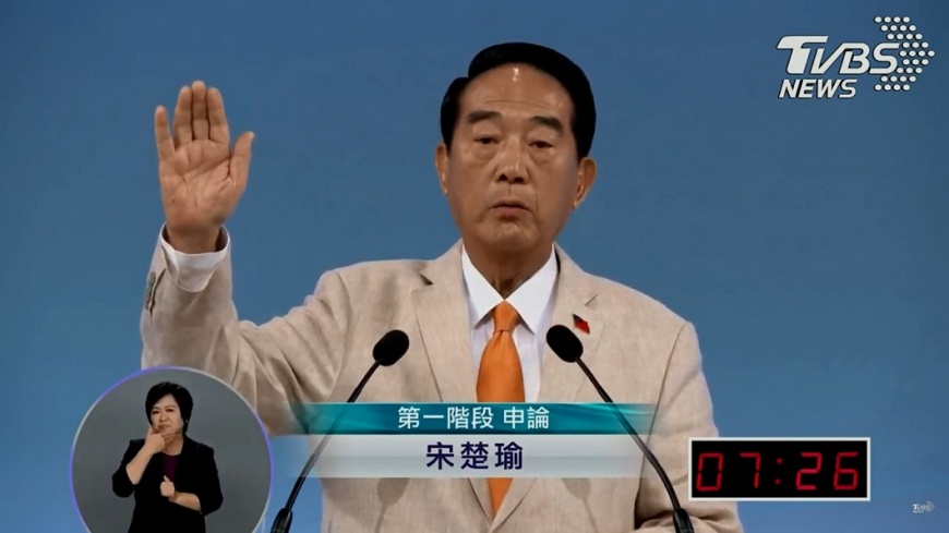 圖/公視提供