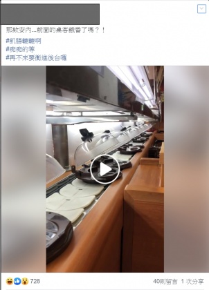 圖/翻攝自爆廢公社