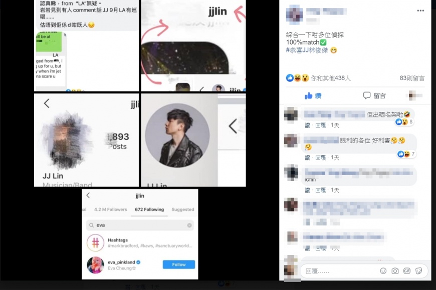 網友循著對話紀錄及阮民安貼出的資訊,查出疑似是「林先生」的對象。圖/翻攝自阮民安 - Tommy臉書