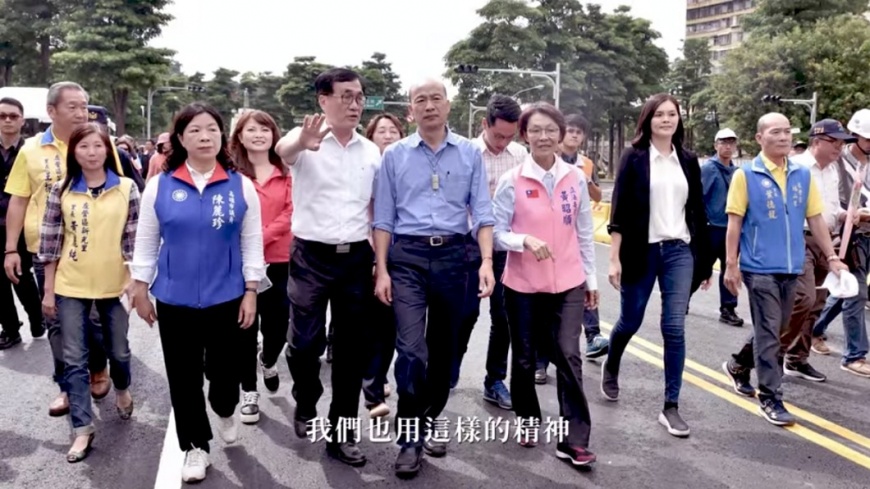 圖／翻攝自韓國瑜臉書
