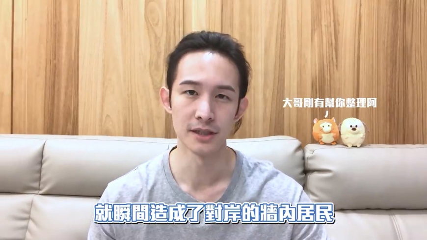 圖／翻攝自波特王