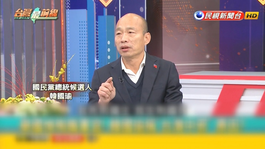 圖/翻攝自民視新聞台