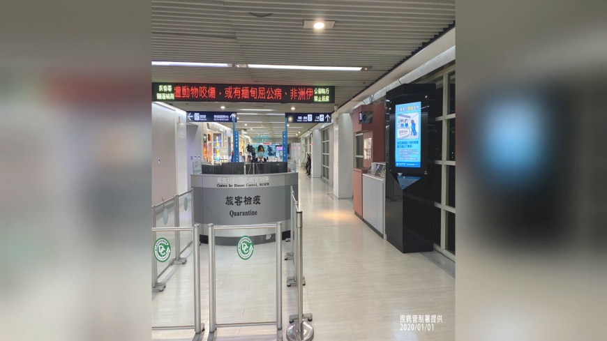 男童從武漢回台 發燒咳嗽被通報病毒檢驗中