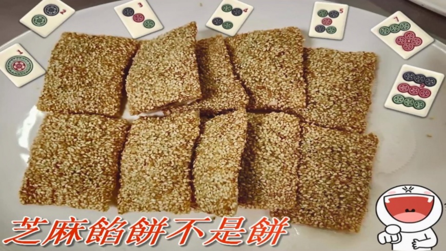 圖／翻攝自爆料公社