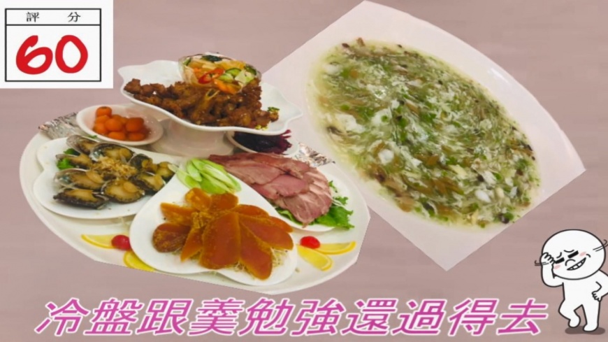 圖／翻攝自爆料公社