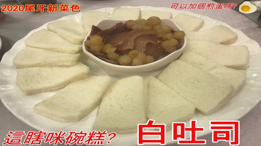 圖／翻攝自爆料公社
