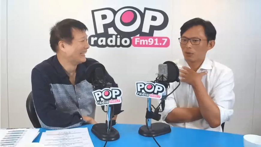 圖/翻攝自POP Radio聯播網