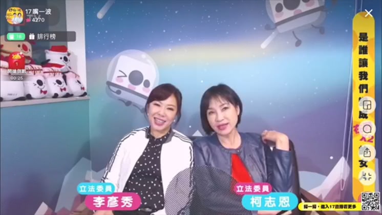 圖/翻攝自李彥秀臉書