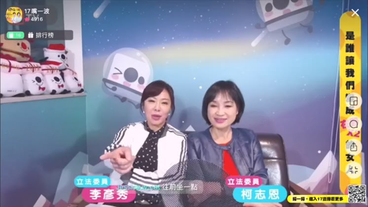 圖/翻攝自李彥秀臉書