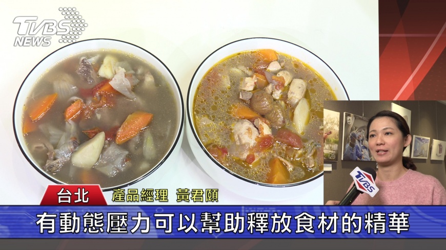 圖/左方為一般大火煮，右方經由飛利浦雙重脈衝智慧萬用鍋HD2195烹煮，烹調後較能釋放食材精華。