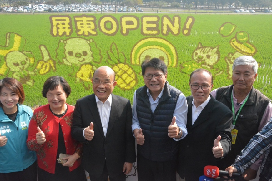 2020屏東熱帶農博 蘇揆蒞臨開幕邀請民眾屏東走春