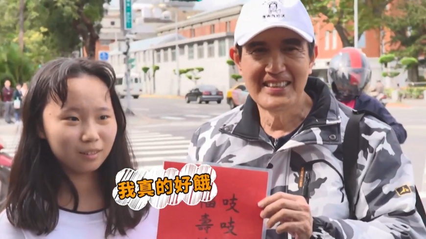 圖／翻攝自YouTube